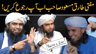 🤬Reply to Mufti Tariq masood on quotItikafquot By Engineer Muhammad Ali Mirza  Lie Exposed 😎  lo sambho [upl. by Tennes]