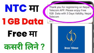 NTC Ma 1GB Data Free  How to Get Free MB in NTC  Nepal Telecom 1gb Data Free [upl. by Druci]