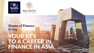 Master of Finance  Beijing  Program Overview  Oct 16 2024 [upl. by Wurst826]