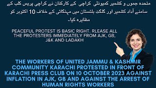 The Workers Of The United Jammu amp Kashmir Community Karachi Protest [upl. by Aleece]