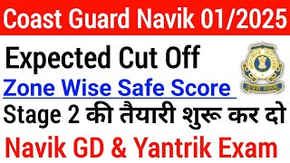 Coastguard Navik Expected Cut Off For GD Yantrik Exam 012025 Batch  Coastguard Navik GD Cut Off [upl. by Letch463]