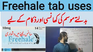 freehale 10 mg tab uses in urdu montilukast sodium uses  freehale sachet [upl. by Darleen]