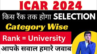 ICAR UG Rank card 2024 Live Discussion Choice filling kaise kre  Rankamp University icar2024 [upl. by Quarta773]