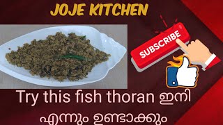 Mathi Thoransardines thoran [upl. by Ozner237]