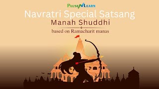 Ashwin Navratri Satsang Manah Shuddhi based on teachings of Manas Part 3 [upl. by Boylan]