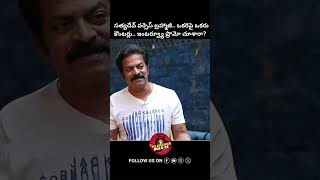 స‌త్య‌దేవ్ వ‌ర్సెస్ బ్ర‌హ్మాజీ ఒక‌రిపై ఒక‌రు కౌంట‌ర్లు ఇంట‌ర్వ్యూ ప్రొమో చూశారా [upl. by Notlrac]