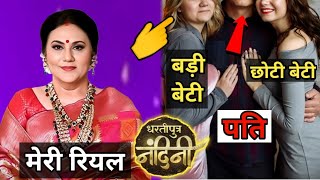 nazara TV serial dhartiputra Nandini  sumitra real life dipika chikhlia topiwala biography family [upl. by Briggs]