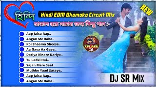 New Style Trending Super Edm Dhamaka Circuit Dance Mix 2024 Dj SR Remix  xflake dj [upl. by Ynohtn]