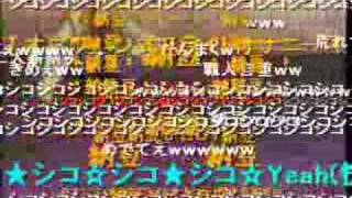 マコトシシオは大変なものをフタエノキワミ、アッー！（ニコニコ動画コメント付 [upl. by Bronson]