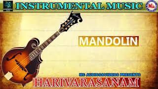 Harivarasanam  Instrumental Music  Mandolin Solo  Mandolin Solo Instrumental [upl. by Tager590]