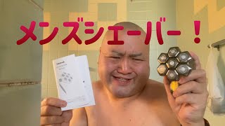 【kensen】スキンヘッド用シェーバー スキンヘッド シェーバー メンズ 髭剃り 126枚刃 電動シェーバー 買ってもらった [upl. by Notnelc]