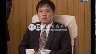 【歷史上的今天】19950531屏東縣議長鄭太吉招認開槍射殺鍾源峰 [upl. by Prakash787]