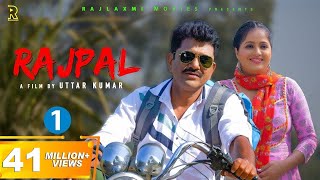 RAJPALराजपाल Part1  Uttar Kumar  Kavita Joshi  New Haryanvi Movie 2022  Rajlaxmi [upl. by Anya]