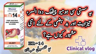 How this Homoeopathic medicine works to heal the H pylori ulcers and acidity Hr 14 [upl. by Franchot91]