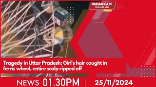 25112024 Tragedy in Uttar Pradesh Girls hair caught in ferris wheel entire scalp ripped off [upl. by Ardyaf]