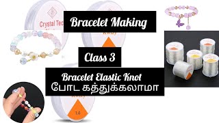 How to make Elastic Bracelet Knot Tutorial in TamilBracelet Elastic Knot aminakaivannam [upl. by Nodyroc]