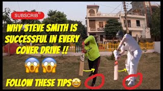 Why Steve smith is successful in every cover drive shot🤩🔥…Follow these tips💯✅ [upl. by Hadihsar]