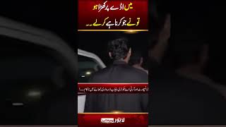 Ma Aday Par Khara Ho Tu Mera  Lahore Rang reels shorts badmashi transporters [upl. by Dymphia]