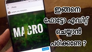 How To Edit On Snapseed  Tutorial ഇങ്ങനെ ഉള്ള ഫോട്ടോസ് എഡിറ്റ് എഡിറ്റ് ചെയ്യാൻ പഠിക്കാം [upl. by Anayk71]