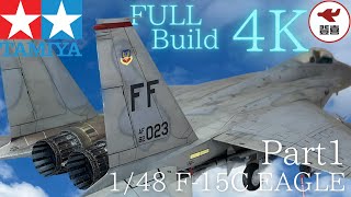 tamiya 148 f15c eagle build part1  Scale model aircraft [upl. by Ilahtan]