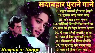 SADABAHAR HINDI GANE  Old Hindi Gane  90 old songs [upl. by Lebasiairam]