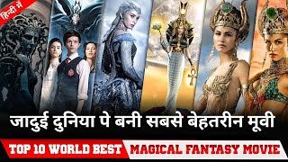 Top 10 Best Magical Fantasy movies in hindi  10 जादुई फिल्में Best magic Adventure movies [upl. by Analed937]