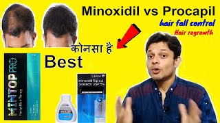 procapil vs minoxidil for hair fall which is best for male female baldness  sideeffects review [upl. by Eddana]