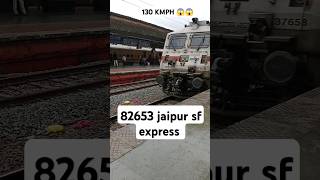 82653 SUVIDHA EXPRESS ARE AGGRESSIVE 130KMPH SPEED 😱😱shorts [upl. by Luigino]