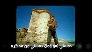 Ibrahim Erkal  2002  Sevme Kurdish Subtitle [upl. by Wenda]