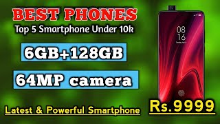 6GB128GB । Top 5 Mobile Phones Under 10000 in September । Best Mobile phone under 10000 in 2020 [upl. by Simmie]