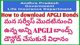 APGLI Bond Download How to download APGLI Bond A B C D E gsr info [upl. by Agnew]