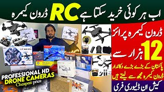 Drone Camera Wholesale Market  Remote Control Fastest Hd Drone Camera  Dji Mavic Mini in 12000 Rs [upl. by Aderfla]