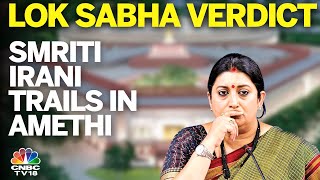 Lok Sabha Election Results Smriti Irani Trails In Amethi Congress Leads In Amethi  NDA  N18ER [upl. by Barnaby781]