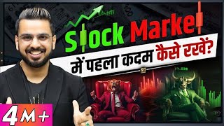 How to Earn Money from Stock Market How to Start Investing amp Trading in Share Market for Beginners [upl. by Nulubez]