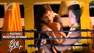 Puthu Rootulathan Video Song  Meera  Chiyaan Vikram  Aishwarya  KJ Yesudas  KS Chithra [upl. by Wisnicki241]