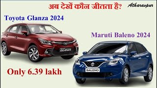 Glanza 2024 vs Baleno 2024  Maruti Baleno vs Toyota Glanza comparison [upl. by Adamis998]