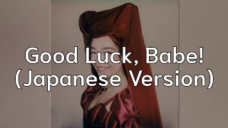 Good Luck Babe by Chappell Roan Japanese Version [upl. by Colon]