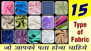 15 Different Types of Fabric  Different Types Of Fabric With Name  अलग अलग तरह के कपड़ों की जानकारी [upl. by Lukin374]