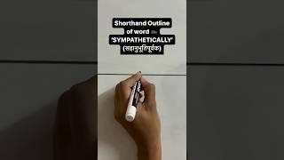 SYMPATHETICALLY word Shorthand Outline✍️ Subscribe shorthanddictations2405 👍 [upl. by Ettesoj]