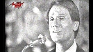 Abdel Halim Hafez  Madah El Amar  Live Record  عبد الحليم حافظ  مداح القمر [upl. by Nylirrej707]