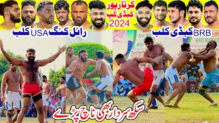 Kartarpur Baba Guru Nanak Kabaddi Cup 2024  Royal King USA Club Vs BRB Kabaddi Club Punjab Da Ishq [upl. by Llereg]