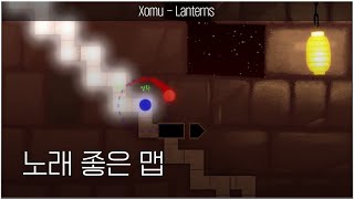 얼불춤 커스텀1  Xomu  Lanterns  완벽한 플레이 [upl. by Leuamme134]