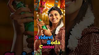 Sridevi Soda Center  New Released South Indian Movies In Hindi 2024 Full  Hindi Dubbed Movies [upl. by Edylc625]