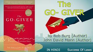 The GOGIVER IN HINDI by Bob Burg and John David mann [upl. by Nagorb]