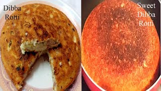 dibba rotti in telugu  sweet dibba rotti  Easy Andhra Breakfast Recipe  Andhra Bellam Rotti [upl. by Pegma]