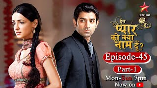 Iss Pyar Ko Kya Naam Doon  Season 1  Episode 45 Part 1 [upl. by Bowen67]