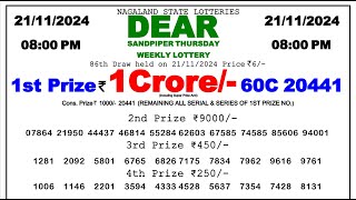 🔴LIVE  Lottery Sambad Result 8PM  21112024 Dear Sandpiper Thursday [upl. by Ajdan140]