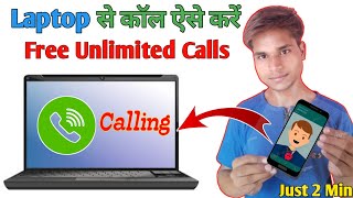 laptop se call kaise karen  how to make voice call in laptop  Unlimited free calls kaise karen [upl. by Adohr]