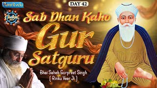 SAB DHAN KAHO GUR SATGURU BHAI GURPREET SINGH RINKU VEERJI CHALIYA 2024  DAY 42  AMRITVELA TRUST [upl. by Morgenthaler]