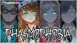 【Phasmophobia】Tim Profesional Siap Berburu Hantu Unless【NIJISANJI ID｜Amicia Michella】 [upl. by Ahsilek]